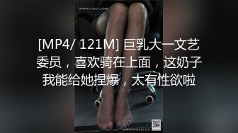 [MP4]STP30996 ?极品御姐? 高颜值性感女神寻求刺激感的夫妻▌师师 ▌让妻子和下属做爱 白皙肌肤爆乳烈焰红唇 顶宫撞击爽上天 VIP0600