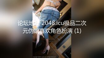 秀人网极品巨乳网红【朱可儿】最新土豪赞助定制新作 老公要求带粉色乳夹