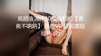 小美女被情人带到新租的公寓后在厨房扒光衣服抱在台子上操-