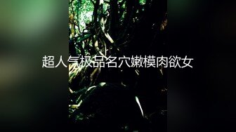 《云盘高质✿泄密》露脸才是王道！云南某医院漂亮小护士各种淫荡私拍，工作期间肛交露出自摸洗澡与炮友啪啪，相当大胆开放极度反差