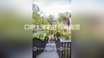 极品美女小姐姐  撩起裙子摸屁股  埋头口交掰穴特写  骑乘抽插后入大力猛操