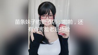 老外釣到援交妹打炮