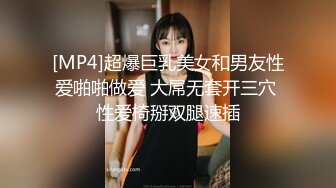 美容院偷偷拍的隔壁床位做乳房整形的妹子,正好医生来查病房,让妹子胸罩解开查看伤口愈合情况,妹子还有点害羞