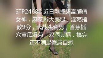 [原创] “你日她的逼，我来舔你的屁眼，我要做你日过最骚的女人”主页更精彩