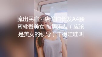 PMC-315 吴文淇 女医师被强上到求饶说不要 逼聪明的女人成荡妇 蜜桃影像传媒