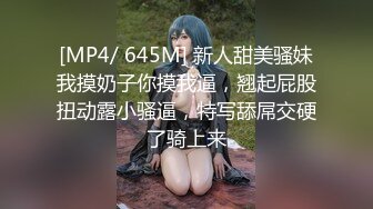 【新速片遞】&nbsp;&nbsp; 《高能预警✅重磅》极品身材颜值巅峰比女人还女人网红脸顶级外围T【宋璇】私拍~被金主各种玩肏，嗲声嗲气雌雄难辨直男最爱[782M/MP4/25:00]