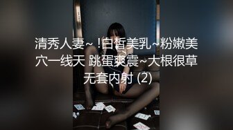 超可爱长头发辫子的萌妹子多套衣服，性爱展示