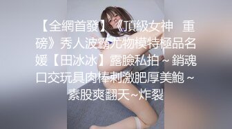 毛毛浓密骚女【销魂宅女】情趣装黑丝诱惑，椅子上自摸逼逼手指扣入抽插，很是诱惑喜欢不要错过!