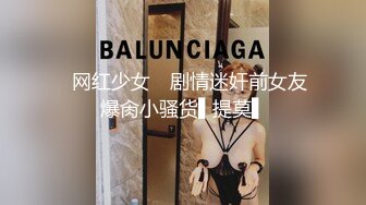 [MP4/ 1.23G]&nbsp;&nbsp;Hotel偷拍 稀缺未流出 绿叶投影 饥渴女友衣服没脱完就骑上J8开操 身材不错 一小时操两炮