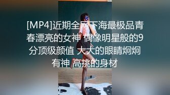 刘夏勾引新婚表哥,结婚前夜分手炮,射完从此陌路人