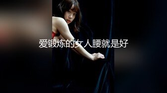 正宗木瓜奶气质御姐【深田咏美】少见的乳形，戴着眼镜被操，要的就是这种感觉，骚气惊人 (3)