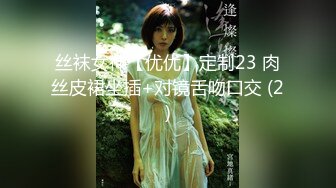 北京Ts惠奈酱和长沙Ts柠檬：3P人妻，激情大战，美丽人妻被高颜值美妖震撼到了，淫声特别动听！