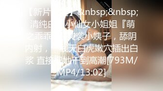 OF韩国极品TS美人妖「lin002200」【第31弹】人妖拉拉队员被猛男狠狠地操射了