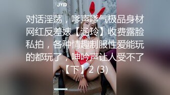 美女家教勾引学生家长-吴梦梦