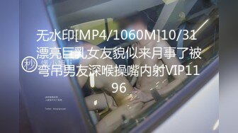 [MP4/ 614M] 直播教学找处女渠道 6000块真实破处高中嫩妹处女膜清晰可见 最后血染妇检垫