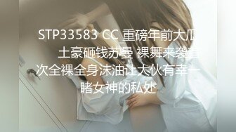 豪宅双女仆餐桌上的激烈碰撞 极品女神「夏暮光