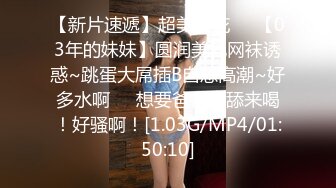 《极品女神☀️反差泄密》可盐可甜清纯萝莉系美少女，啪啪多水蜜穴SM调教纯纯人形小母狗，【lewd】付费私拍 (3)