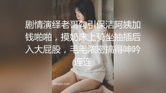 工具调教黑丝离异人妻，扒开美腿玩弄逼啪啪猛力抽插无套内射