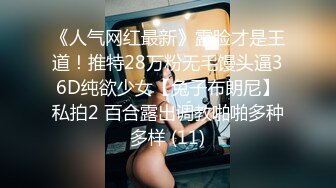 两个老铁约很嫩的妹子去玩3P 小伙鸡巴太大很难插入