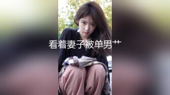 结婚现场厕所偷拍新娘子白嫩的大屁股全程跟踪拍脸