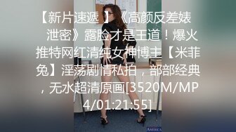 极品反差学姐FortuneCuttie 粉嫩白丝JK人间极品 必须得内射小骚穴流出浓浓精液才算占有