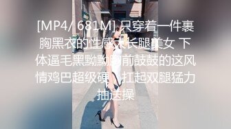 [MP4/ 99M]&nbsp;&nbsp; 4P，两位单男轮流内射老婆，情趣黑丝诱惑， 射了好多呀，先拿纸，我要掉下去了，娇喘声真是绚丽！