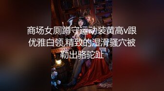 ❤️❤️黑丝制服控必备！商场珠宝区女厕近景偸拍数位营业员方便，大眼睛美女对着镜头看了又看没有发现异常