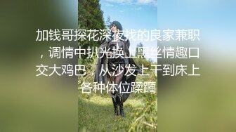 我的骚母狗说要绑着艹才舒服