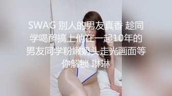 银饰柜台-无毛白虎美熟妇6