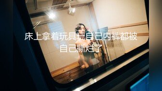 巨乳骚货『李葵』❤最新性爱订阅私拍 与炮友激情做爱 爆奶前后一晃一晃 爆浆内射 高清720P原版 (12)