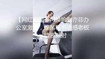 模特群极品身材平面美模【泡泡】高价私拍，道具紫薇受不了主动掏摄影师鸡巴啪啪说好爽快一点