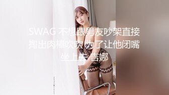 [2DF2] 草榴&amp;皇家华人联合出品-催眠系列下命令泼辣婊妹服侍好友-沈娜娜[MP4/188MB][BT种子]