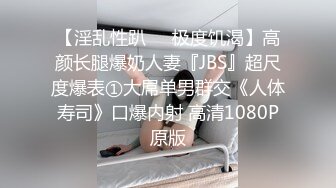 【高清偷窥】尾随美女进店，极品无内！屁股坐镜头！超级极品美女