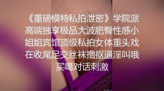 【自整理】极品模特身材大洋马，浑身线条分明，大雷子，大屁股，大长腿配置超高！OnlyFans——KeniaMusicr 【446V 】 (201)