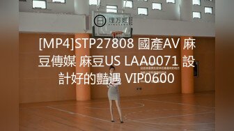 XKTC067 星空无限传媒 洛丽塔白丝少女爽骑宅男 杨沫