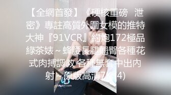 稀有露脸 高端摄影ACG业界女神爆机少女 喵小吉 小清新《蜜桃乌龙》粉色少女蜜鲍愈加饱满 无比紧实的感觉 (2)