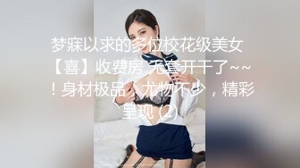 国产AV剧情【一晚大战三回合，女友还是欲求不满，不行射我还要】对白淫荡国语中字