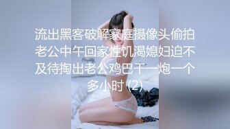 【新片速遞】&nbsp;&nbsp; ✨【Stripchat】国产黑丝尤物混血小妖精「Actress」跳蛋震动阴蒂魅惑呻吟潮吹喷水【自压水印】[0.98G/MP4/39:52]