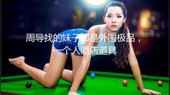 漂亮熟女人妻吃鸡啪啪 酒店约操强壮黑祖宗 被多姿势操的很舒坦