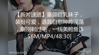 [MP4/921MB]超顏值極品女神〖狐不妖〗JK學妹獻身計，俏皮又可愛_ 淫語誘惑擼點滿滿_ 一線天白虎大肥鮑