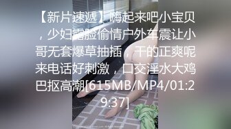 MD0306好声音爆出潜规则高层胁迫强制口爆温芮欣