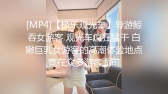 推荐JVID 【梵梵】天然美女无修正，大尺度掰穴特写，配合摄影师口活，玩跳蛋 (1)