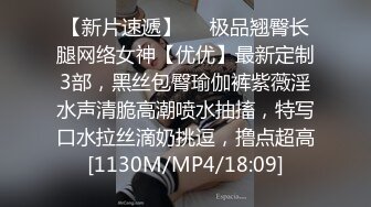 【爱情故事】偷拍人妻报复性找陌生人打炮，人家说九个带眼镜有十个骚，嗷嗷爽叫 (5)