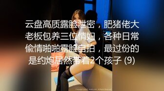 【一旦高潮就脸红】超清纯反差日本美少女「yuahentai」OF私拍【第三弹】 (9)