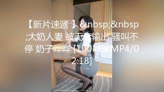 京都漂亮美乳大一女学生约炮粉丝户外树林野战啪啪 终极回馈无套内射太性福了 后入冲刺内射特写真刺激