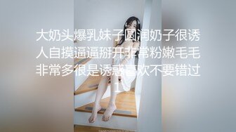 两腿夹起来小比好紧