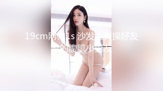 [MP4/332MB]嘤嘤淫叫胡言乱语，外站博主【阿森】真实约炮健身房瑜伽教练无套内射