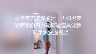 胸大无脑00后和炮友双飞