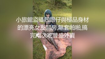 bigo 顶级网红女神【小野猫】下海，无套啪啪内射 【16V】 (4)