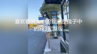 漂亮美眉吃鸡啪啪 在镜子前撅着屁屁被无套后入 吐着舌头很乖的小母狗